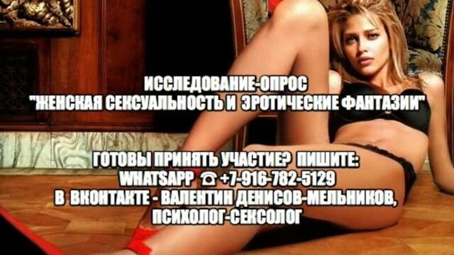 Intimate massage of the anus to a woman, caressing the clitoris Sex with a blindfold. Exciting body massage for a girl. Sexology Moscow St. Petersburg