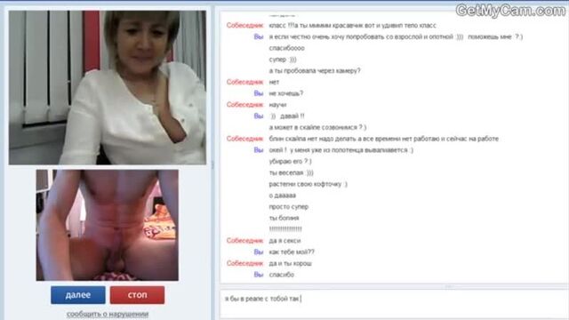 Virt with my own mother, webcams, bongocams, Runetki, Virt, chatroulette