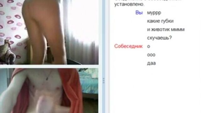 Omegle 53 [cam porn webcam webcam porn private recording online]