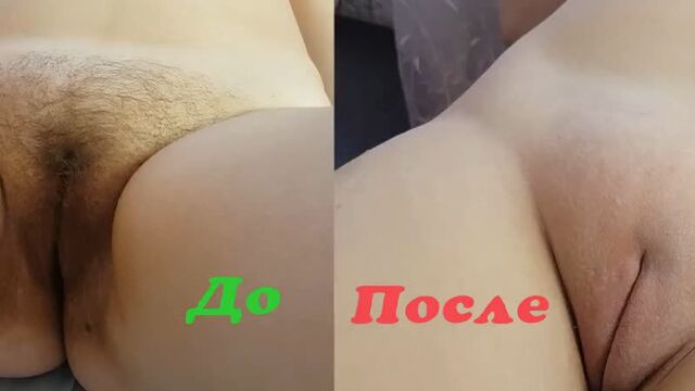Sugaring of a deep bikini for a Russian woman (Homemade porn, Ass, Breasts, Naked, Shaved pussy)
