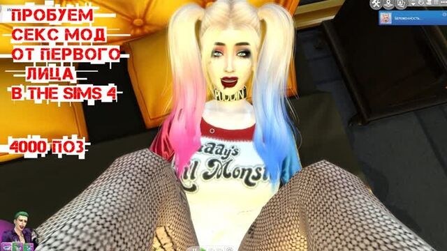 18+ SIMS 4 - TRYING THE SEX MOD IN FIRST PERSON