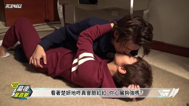 Drama "Bromance" [BTS] Carpet HZZ