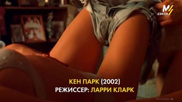 Movies where actors actually had sex