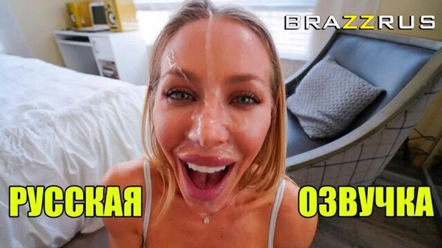 Nicole Aniston while her father is away from home | porn with Russian voice acting brazzrus.pro