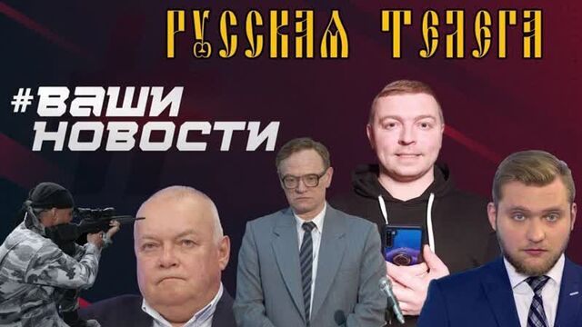 Russian cart: watch porn, remember Chernobyl and buy virginity