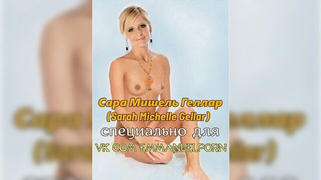 Sarah Michelle Gellar