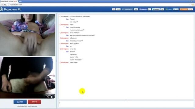 Chat Roulette (10) [sex, porn, blowjob, ass, tits, pussy, dick, orgasm]