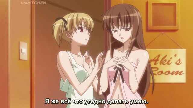 Aki Sora Ep.1 hentai Anime Ecchi yaoi yuri hentai loli cosplay lolicon Ecchi Anime loli