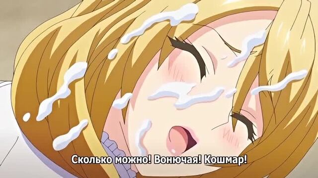 Shihai no Kyoudan - 02 Episode 2 [Russian subtitles - RUS sub] (hentai, hentai, sex, porno, 18+) - Platform for domination