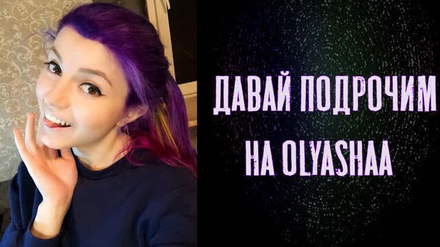 Let's jerk off to olyashaa | Jerk Off Instructions | Jerk off instructions