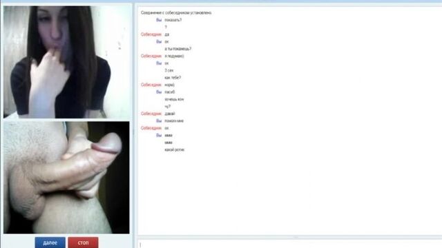 Chat Roulette [sex, porn, blowjob, ass, tits, pussy, dick, orgasm]