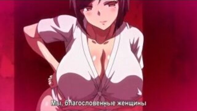 18 Hentai Kyonyuu Daikazoku Saimin / Hypnotize the Family 2 [02 ru sub]