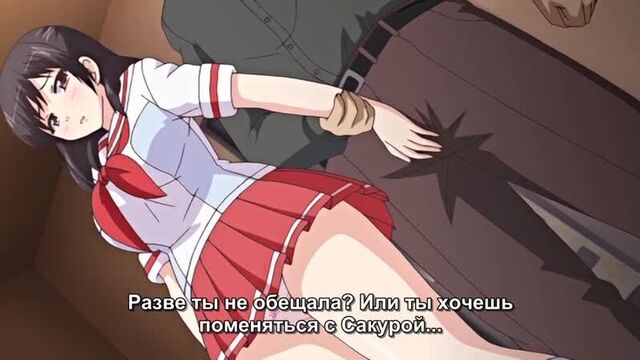 Soshite Watashi wa Ojisan ni... Episode 1 / Sworn betrayal and what will my uncle do to me...