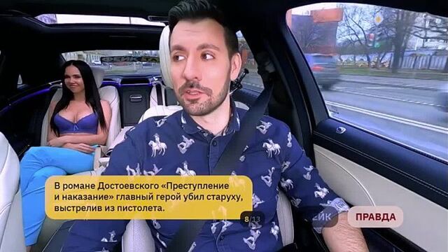 Fake TAXI 36. Dasha