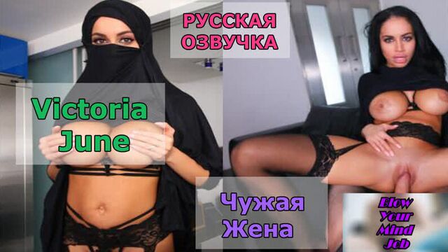 Porn translation muslim, hijab, infidelity, blowjob, pornsubtitles, betrayal, Muslim woman wants hijab Russian voice acting with dialogues