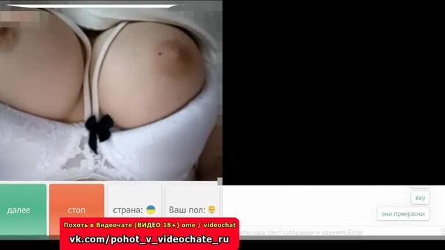 Lust in Videochat #8 (chat-roulette,virt,ome.tv,videochat,videochat,skype)