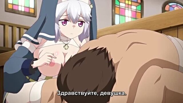Knight of Erin | Knight Erin - episode 3/4 [RUS subtitles] (HENTAI)