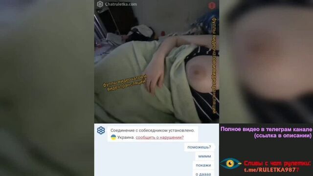 Husband and wife in chat roulette, couple | Chat roulette 18+, drain, omegle, skype, skype, recordings, virtual, porn