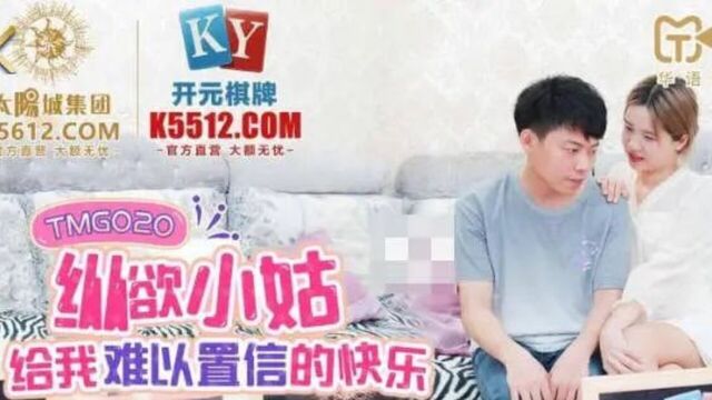 Asian stepmom seduces son with her juicy ass in torn leggings - Asian creampie