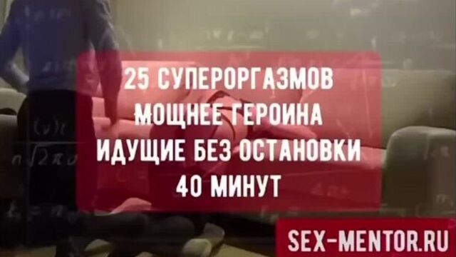 Teaching beautiful sex techniques Lesson on how to bring a woman with anorgasmia to 25 orgasms with your hands is 1000 times more powerful than squirting