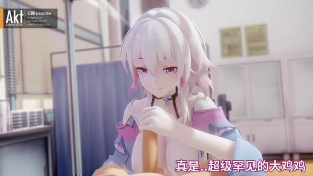 honkai:star rail march7th