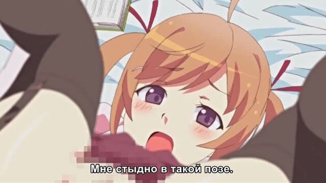 PeroPero Teacher - Licking Lessons