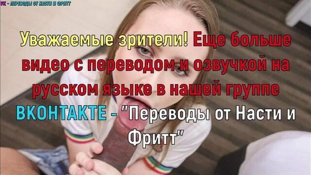 Incest - Sucked my brother - (Russian voice acting)