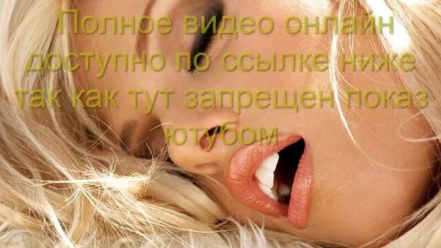 Love and sex among teenagers. First time at 13 years old