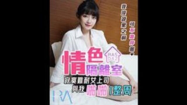Show Asian Neighbor the Biggest Dick She's Ever Seen and She Dominates Me