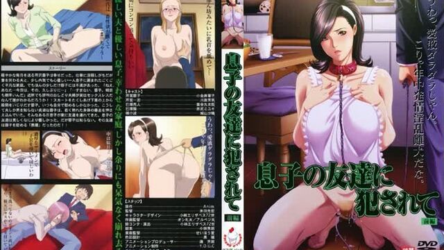 Son's friend-1 (2009) [RUS VO]