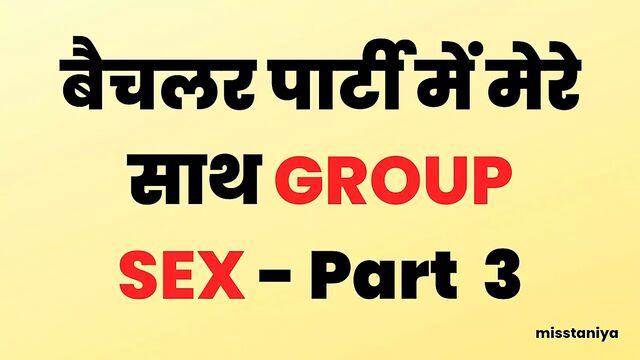 Bachelor Party Group Sex - Real Hindi Story Part 3