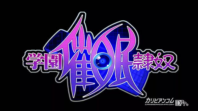 Anime :: You're the Worst Scumbag 1 - Caribbeancom