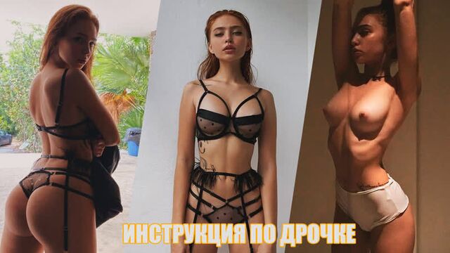 JERK OFF INSTRUCTIONS WITH RENATA VALIULLINA