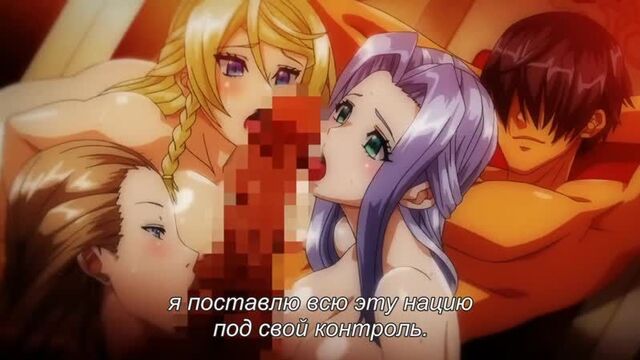 Kyonyuu Princess Saimin ep.2 (Busty Princesses under Hypnosis) [Rus sub] Sextoon World [3D, sex, porn, hentai 18+]
