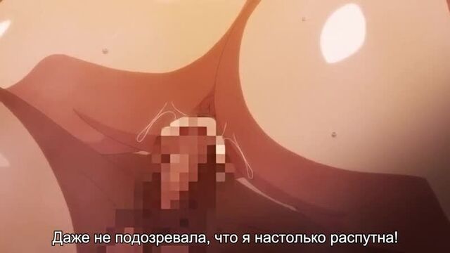 Shikijou Kyoudan ep.1 (Cult of Lust) [Rus sub] Sextoon World [3D, sex, porn, hentai 18+]