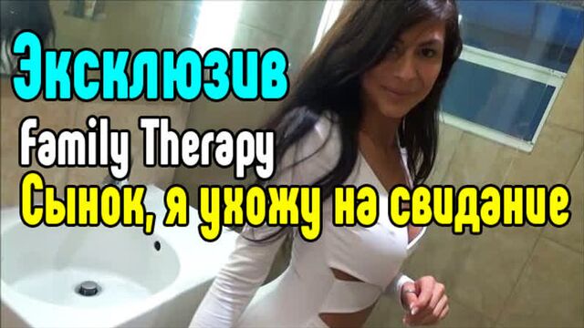 family therapy In beautiful lingerie [Fuck, all sex, porn, big tits , Milf, incest, porn blowjob brazzers anal sex]