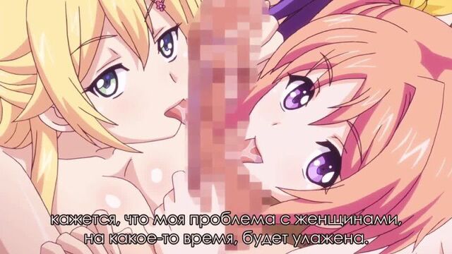 For some reason, part 2 happens [Rus sub] Sextoon World [3D, sex, porn, hentai 18+]