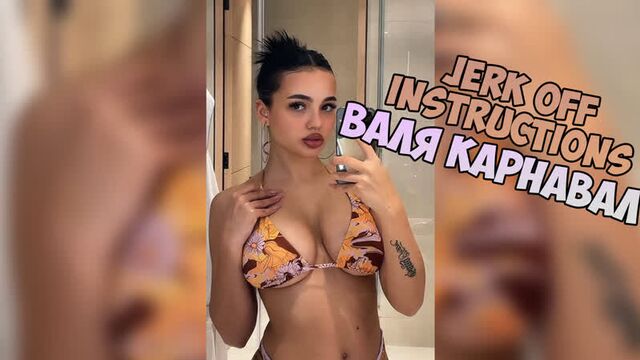 Valya Carnival Jerk off instruction/Try not cum/JOI