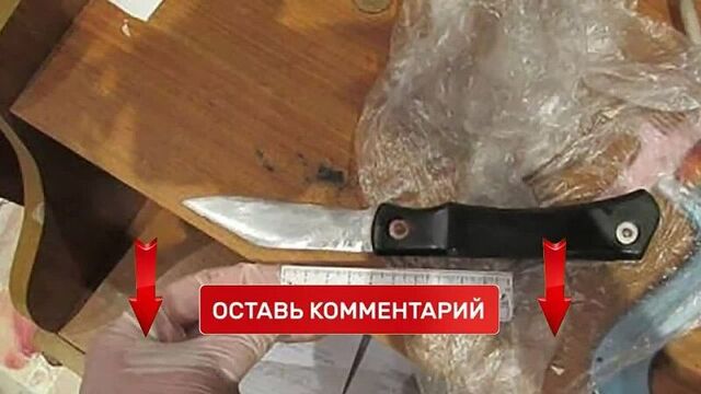 Video by Criminal Tobolsk