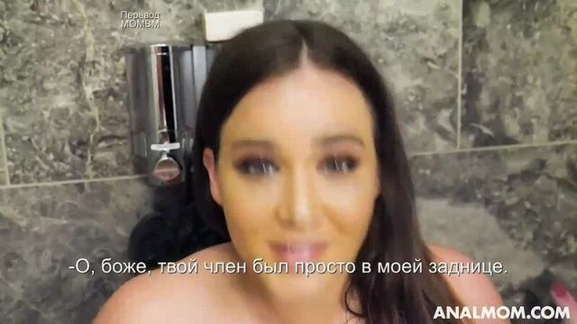 Natasha Nice Mom didn't suspect anything (AnalMom)