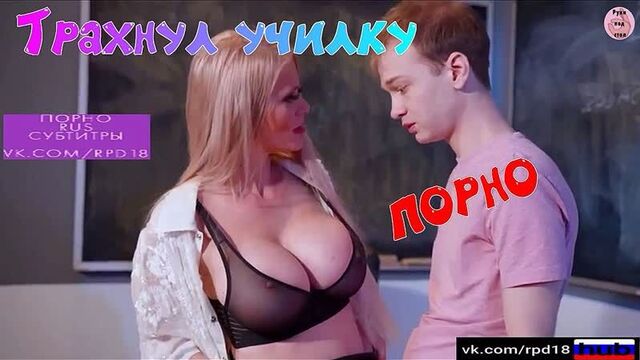 Fucked teacher Casca Akashova Russian translation porn porno pov blonde mom taboo sex step blowjob family therapy bangbros sex