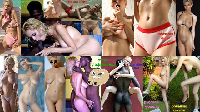 Yulia Logacheva sucks a black man's dick. Beautiful star from Russia in Porno. Big tits of famous beauty and whore Sambuca 2