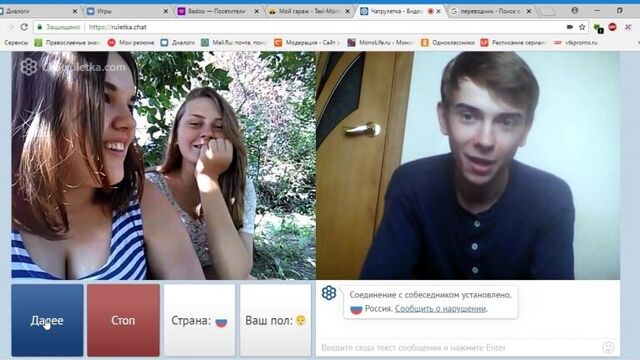 Chat roulette with Bro Best moments #4 18+ (Demo project)