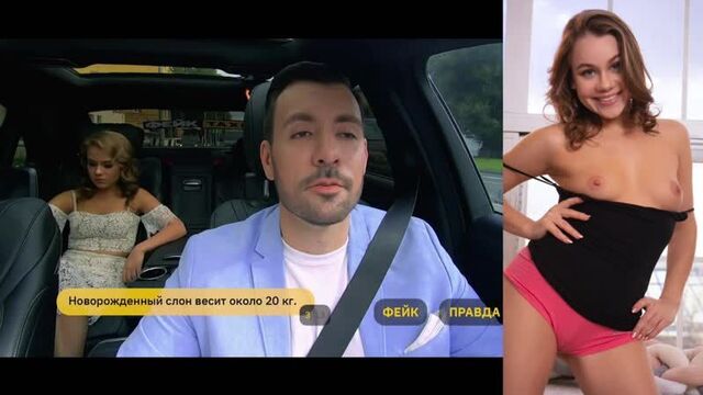 Fake TAXI #18. Luda (Lila Nova) Fake TAXI #18 MasterEdit
