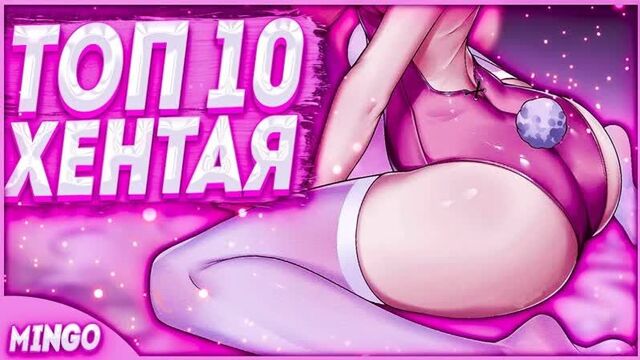 Top 10 best hentai anime with beautiful girls #2 (2021)! Top 10 best hentai