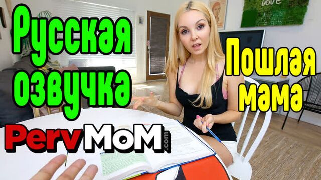 Russian voice acting Aaliyah Love incest tits blonde big tits [Fuck, all sex, porn, big tits , Milf, incest, porn blowjob