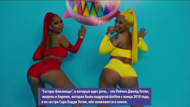 6IX9INE - GOOBA | Cover RUS | Translation of tekashi six nine | Cover in Russian | Sixnine | Zhenya Hawk