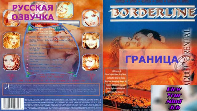 Porn translation Borderline / Border Russian voice acting with dialogues