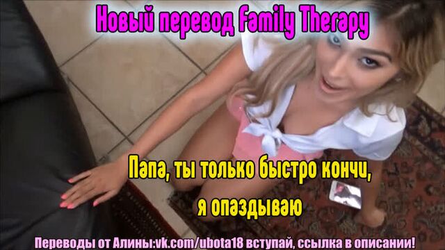 Translation Cumshot for a schoolgirl at graduation [Russian porn, sex, incest, mother fucked daughter and sex, sex, porn, porno, mother, incest