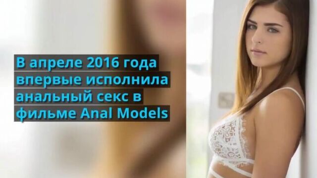 Leah Gotti (Leah Gotti _ Leah Gotti) biography, interesting facts and personal photos of a porn model star
